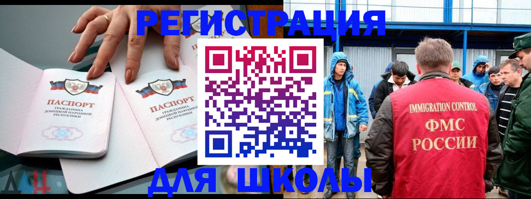 временная регистрация для всех в Покрове